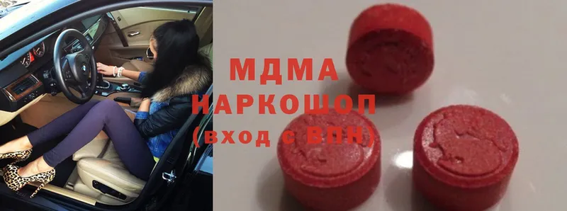 MDMA кристаллы  дарнет шоп  МЕГА сайт  Шахты 