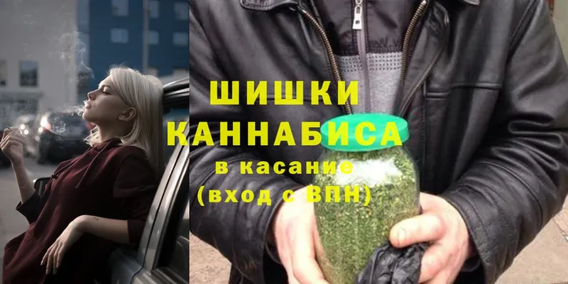 Шишки марихуана гибрид  купить  сайты  Шахты 